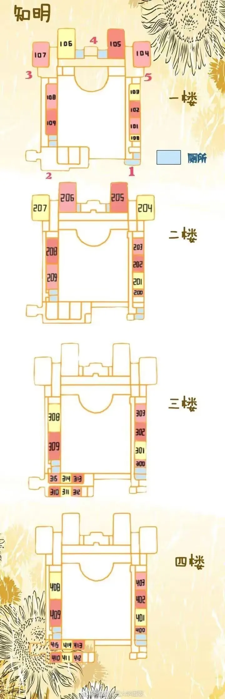 知明楼地图